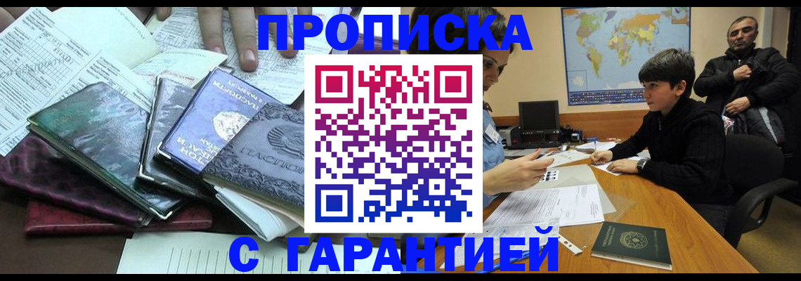 найти адрес прописки в Алатыре