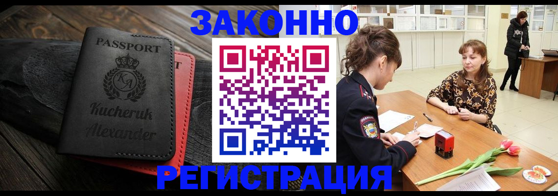 регистрация для дет. сада в Алатыре